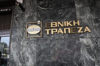 ethniki trapeza